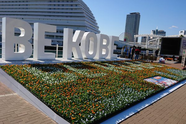 神戸フラワーハートフォトコンテスト受付終了　KOBE FLOWER HEART花絵展示は終了しました。