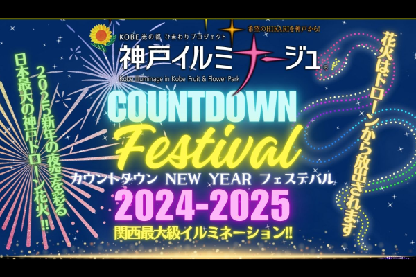 イベント開催にともなう道の駅駐車場利用について